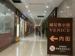 -农工商超市(金沙江路店)