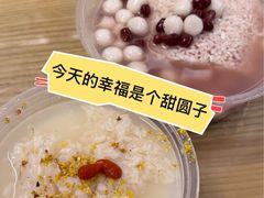 -灵山酒酿健忠(黄山汤口寨西非遗店)