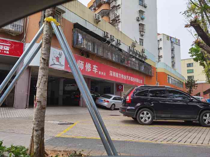 大师修车(新洲店)-"盛大洗车的合作点 去过两次吧在北环辅道.