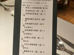 账单-哈布斯扒房(华发商都店)