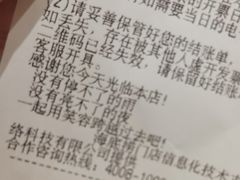 -海底捞火锅(奥森店)
