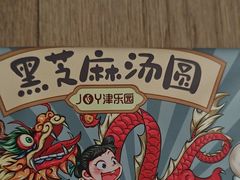 -津乐园(营口道店)