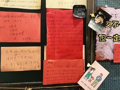 -名扬烤肉(起源店)