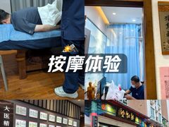 -深圳安仁堂中医·推拿按摩·肩颈调理