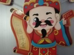 -大洋晶典(东街店)