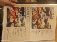 -黒豚料理 寿庵(中央駅西口店)
