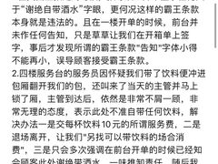 -佰迪乐KTV(秀灵店)