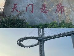 -黄腾峡生态旅游区