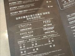 菜单-星巴克臻选(广州二沙岛文立方店)