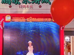 -鹏欣水游城