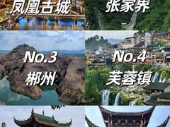 -南岳衡山风景名胜区