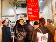 -元吉老一碗小锅米线(胜利广场店)