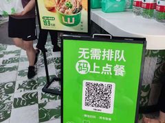 -老乡鸡(马鞍山路店)