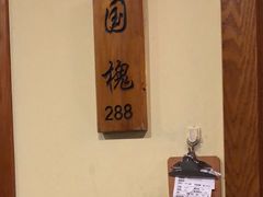 -胡杨记忆(和平路店)
