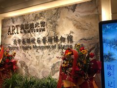 -奥加美术馆