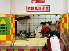 餐具摆设-小秋水饺(大成路总店)