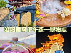 -隋唐洛阳城明堂天堂景区