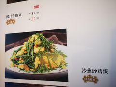 -德乐海蒙餐