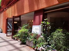 -二酉书店TOYOU BOOKS