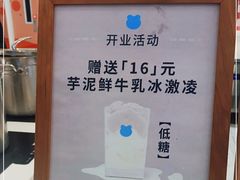 -兰熊鲜奶(昌平悦荟店)