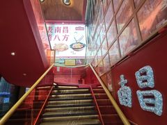 -南昌大饭店·非遗南昌菜(万寿宫店)