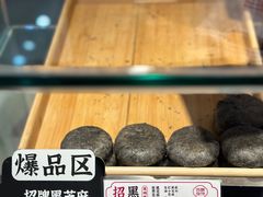 招牌黑芝麻-西施酥饼(欧亚商都店)