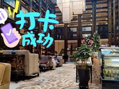 大堂-行者书屋大堂吧 ·下午茶(南京圣和府邸酒店)