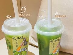 -仙雨林·奶茶鲜果茶(书院巷店)
