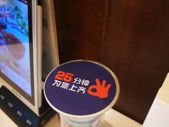 -眉州东坡(中日友好医院店)