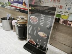菜单-牵人麻辣粉(粉巷店)