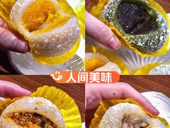 -一口小满手作糯米糍(北山店)