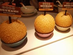 -禄运茶居·手工点心(猎德店)