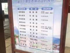 -茅山东方盐湖城景区