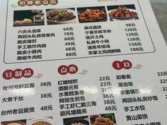 -再回头私房菜·老南京菜