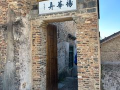 -陶阳里旅游区