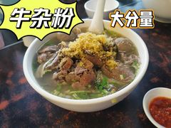 -潮镇老尾牛杂(环城西路店)