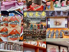 -西北轻工批发市场