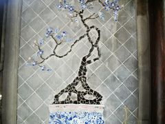 -芥子园