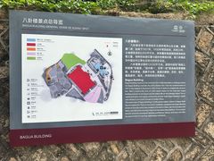 -八卦楼风琴博物馆