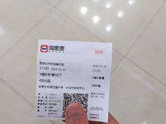 -和平影视娱乐城