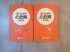 -偏脸子哈尔滨老烧烤(爱建店)