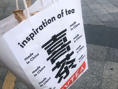 -喜茶(佛山南海万科广场店)