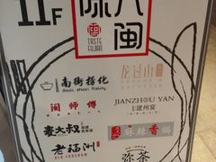 -麦大叔·福建客家菜(东百中心MINI店)