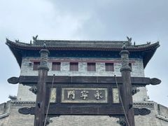 -西安城墙·碑林历史文化景区