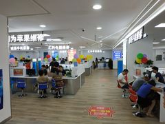 -好匯修手机电脑维修(百脑汇店)