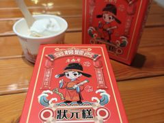 -老鼎丰(靖宇街总店)