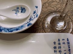 -鸿运轩中餐馆(浙江国际雷迪森广场酒店)