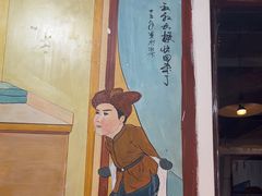 -人民公社大食堂(顺义总店)