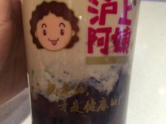 picture-沪上阿姨鲜果茶(华新大街店)