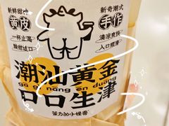 -茶力的小怪兽(梅林卓悦汇店)